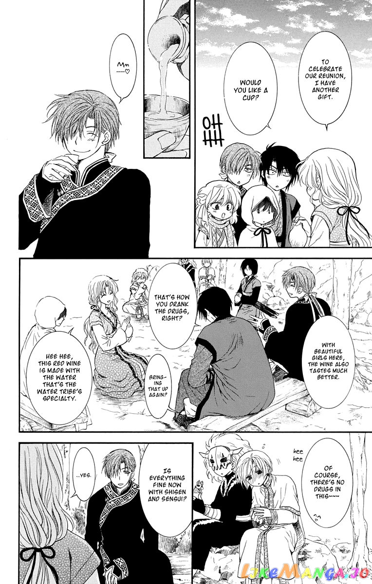Akatsuki No Yona Chapter 109 image 27